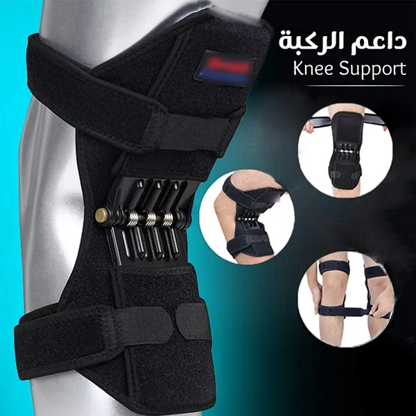داعم ركبة قابل للتعديل — قطعتان