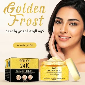 كريم الوجه جولدن فروست 50 جم