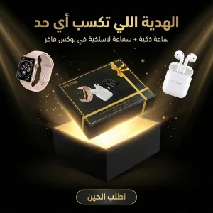 بوكس MODIO — ساعة ذكية وسماعة TWS