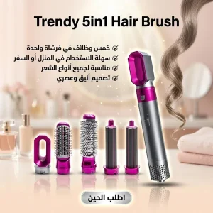 الفرشاة الحديثة ٥١ Trendy 5in1 Hair Brush